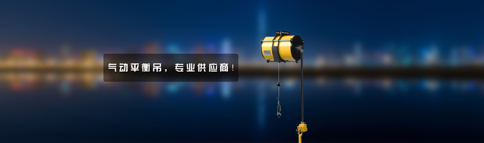 东莞市世俱杯官网塑料机械制造有限公司 东莞市世俱杯官网塑料机械制造有限公司